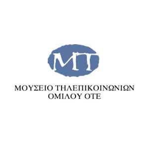 Μουσείο Τηλεπικοινωνιών Ομίλου ΟΤΕ Μουσείο Τηλεπικοινωνιών Ομίλου ΟΤΕ