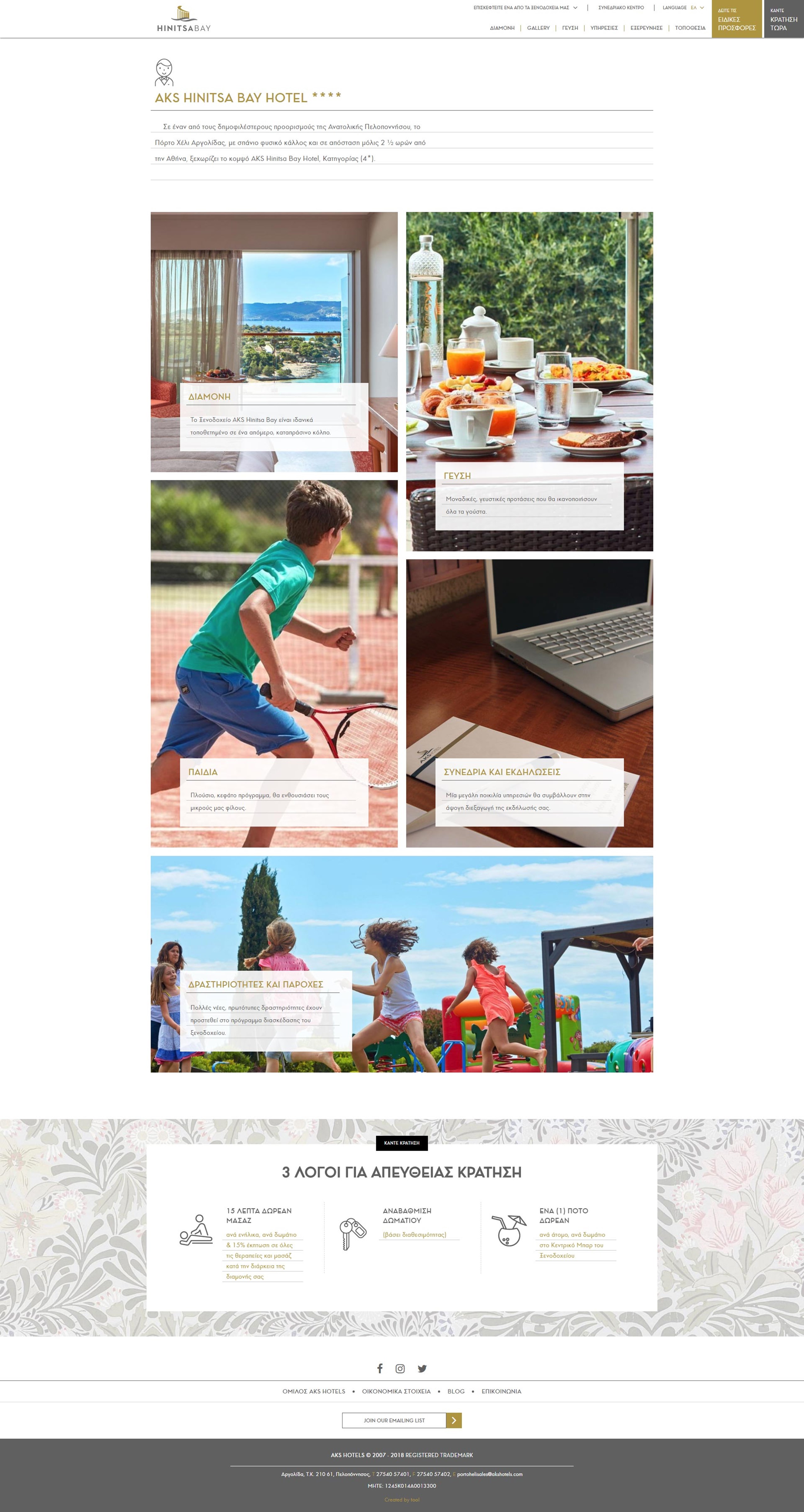 AKS Hotels website