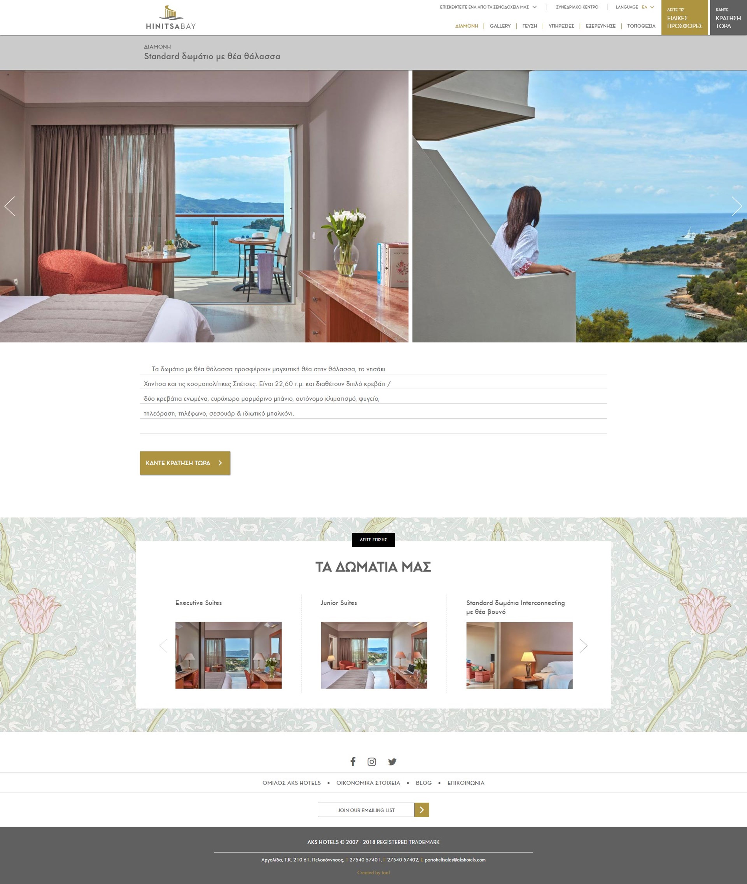 AKS Hotels website