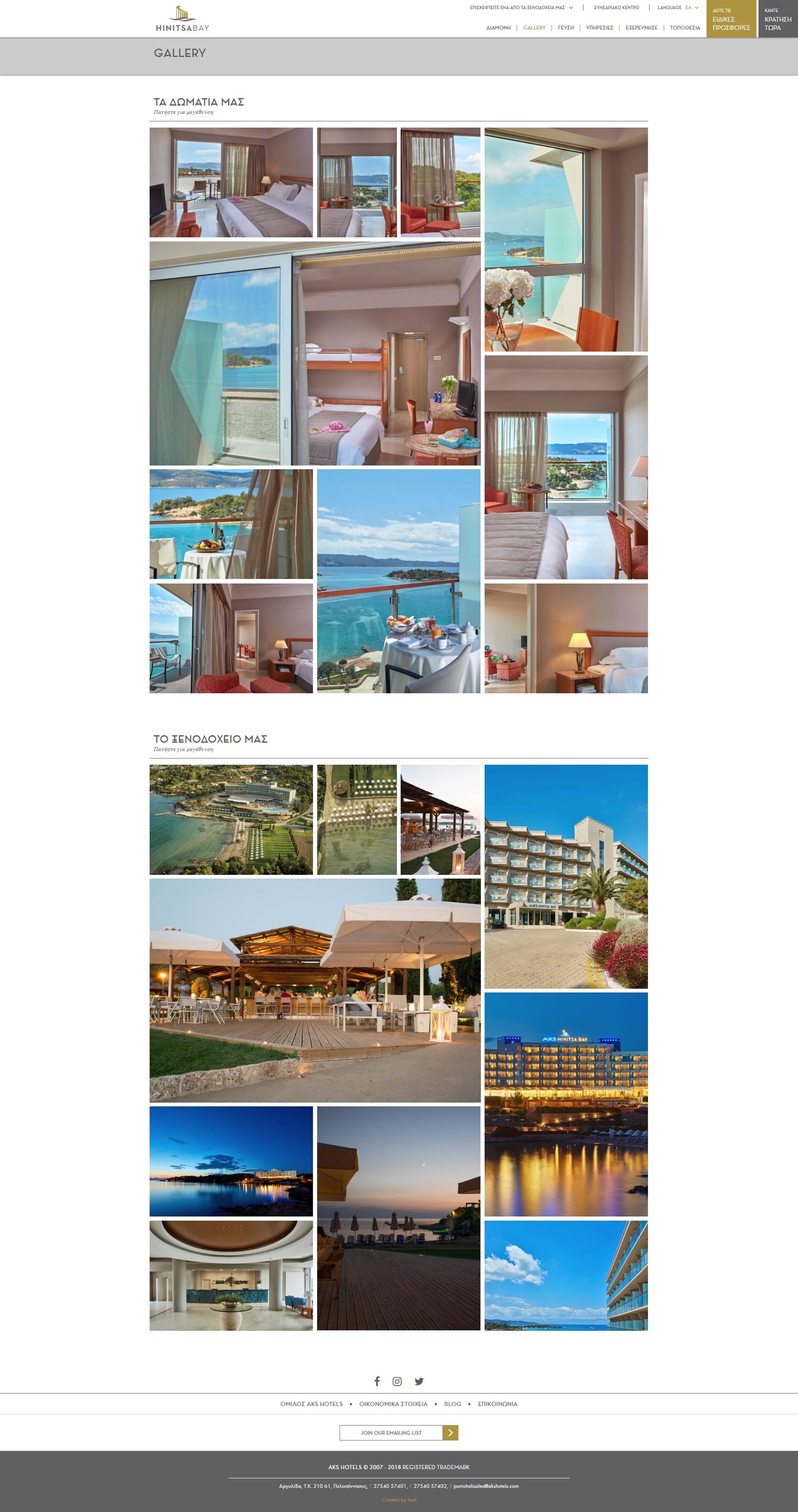 AKS Hotels website
