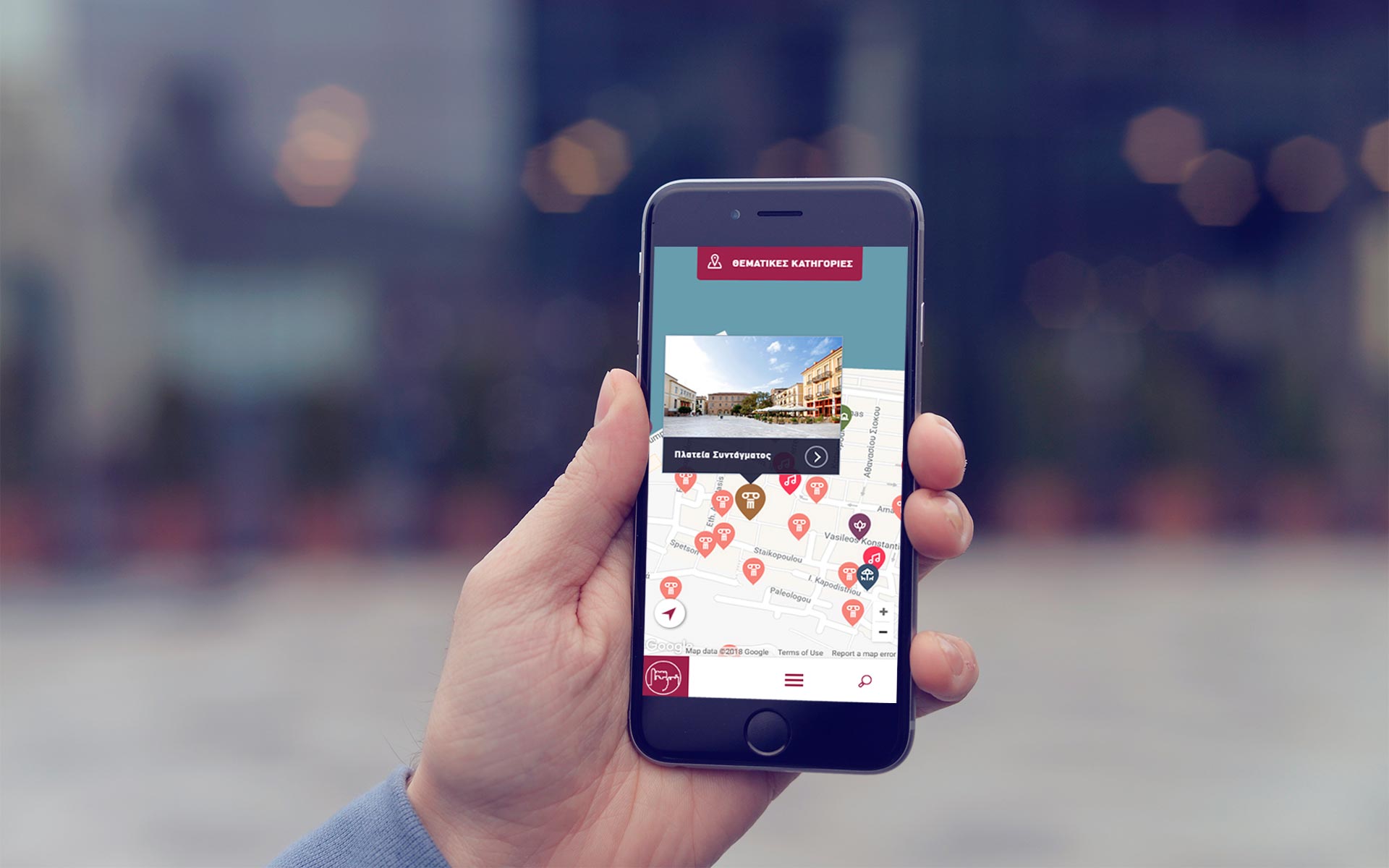 Εικονική περιήγηση στην πόλη του Ναυπλίου