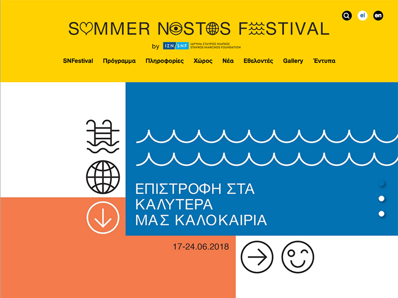 SNFestival website