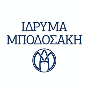 Ίδρυμα Μποδοσάκη Ίδρυμα Μποδοσάκη