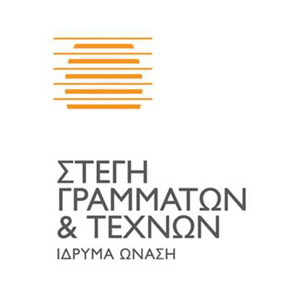 Στέγη Γραμμάτων & Τεχνών