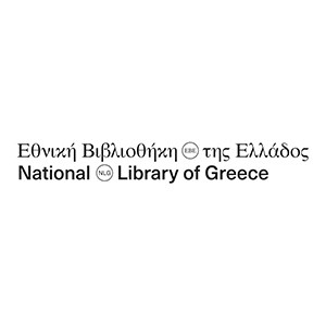 Εθνική Βιβλιοθήκη της Ελλάδος Εθνική Βιβλιοθήκη της Ελλάδος