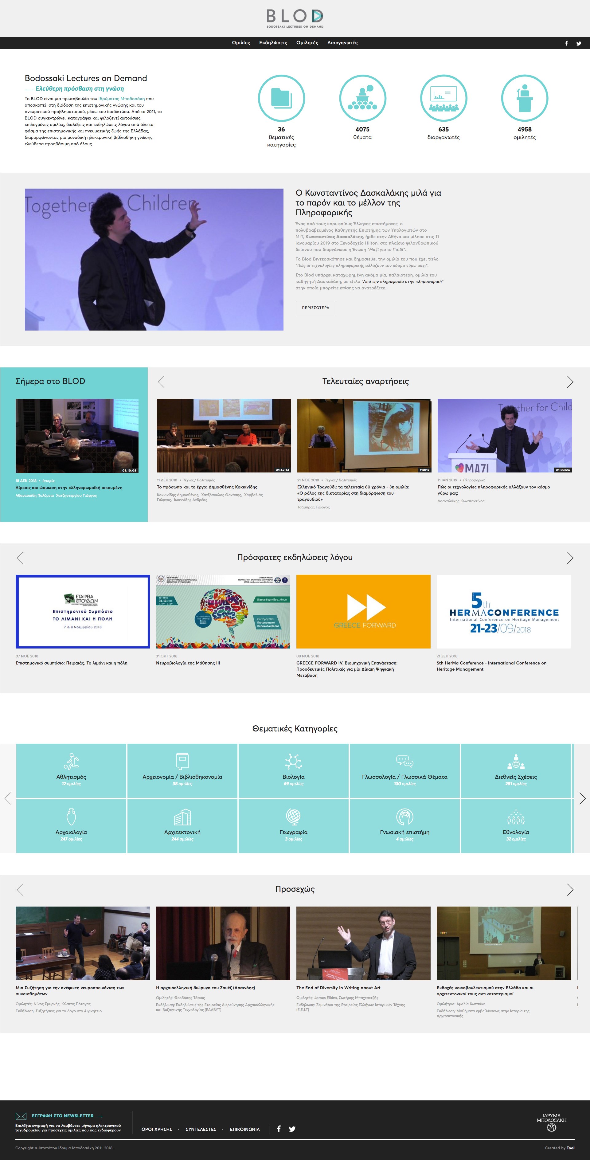 BLOD home page