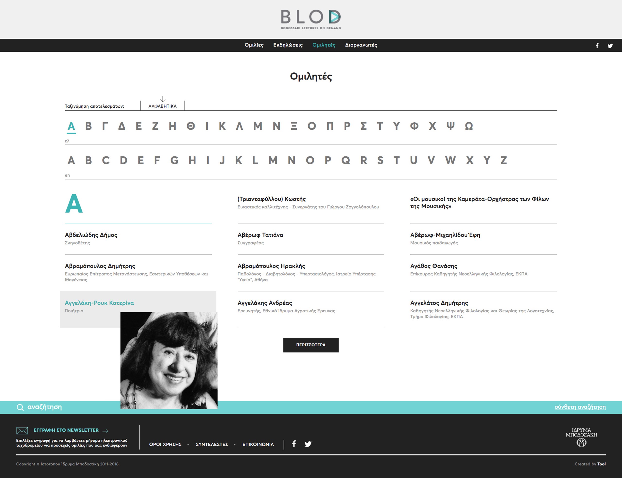 Blod Speakers