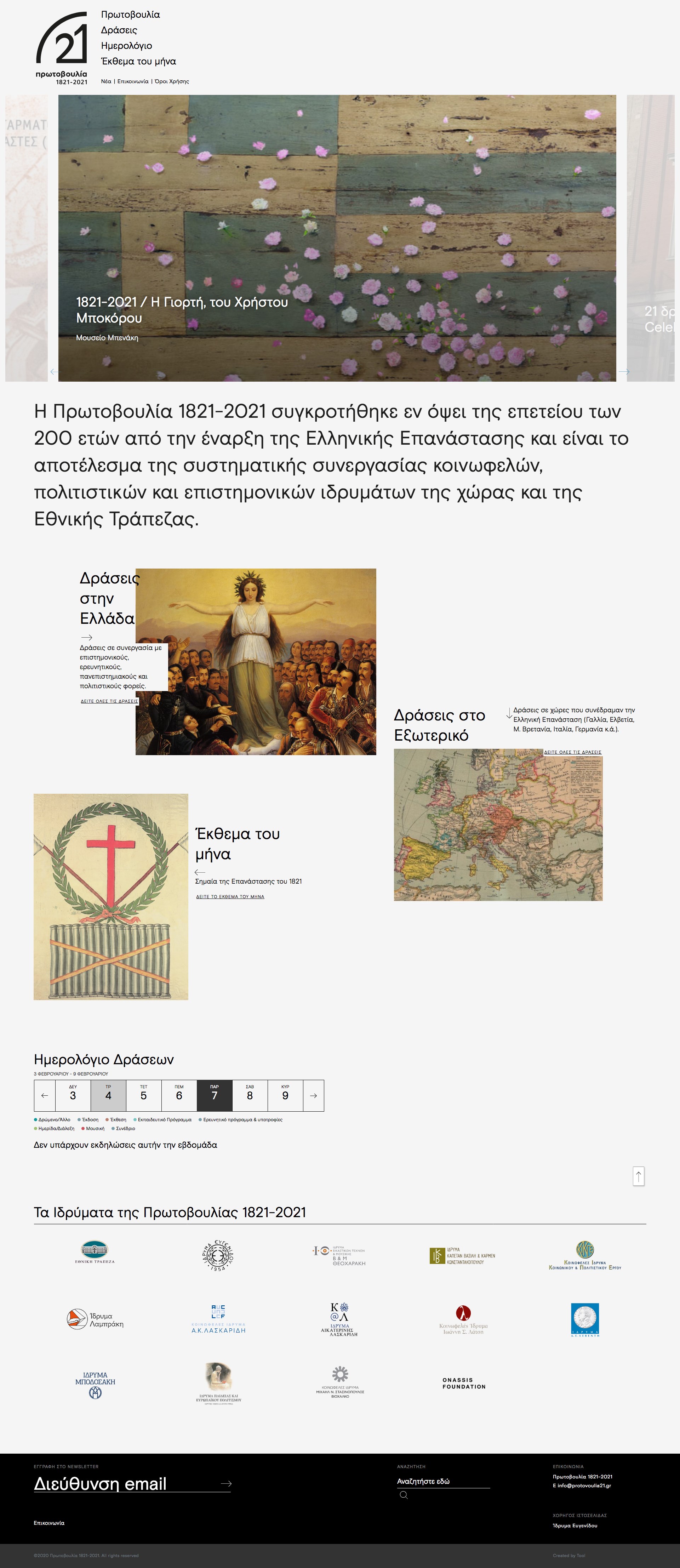 Home page