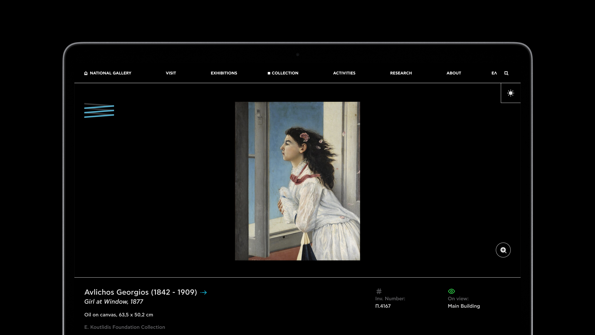 Εθνική Πινακοθήκη - website