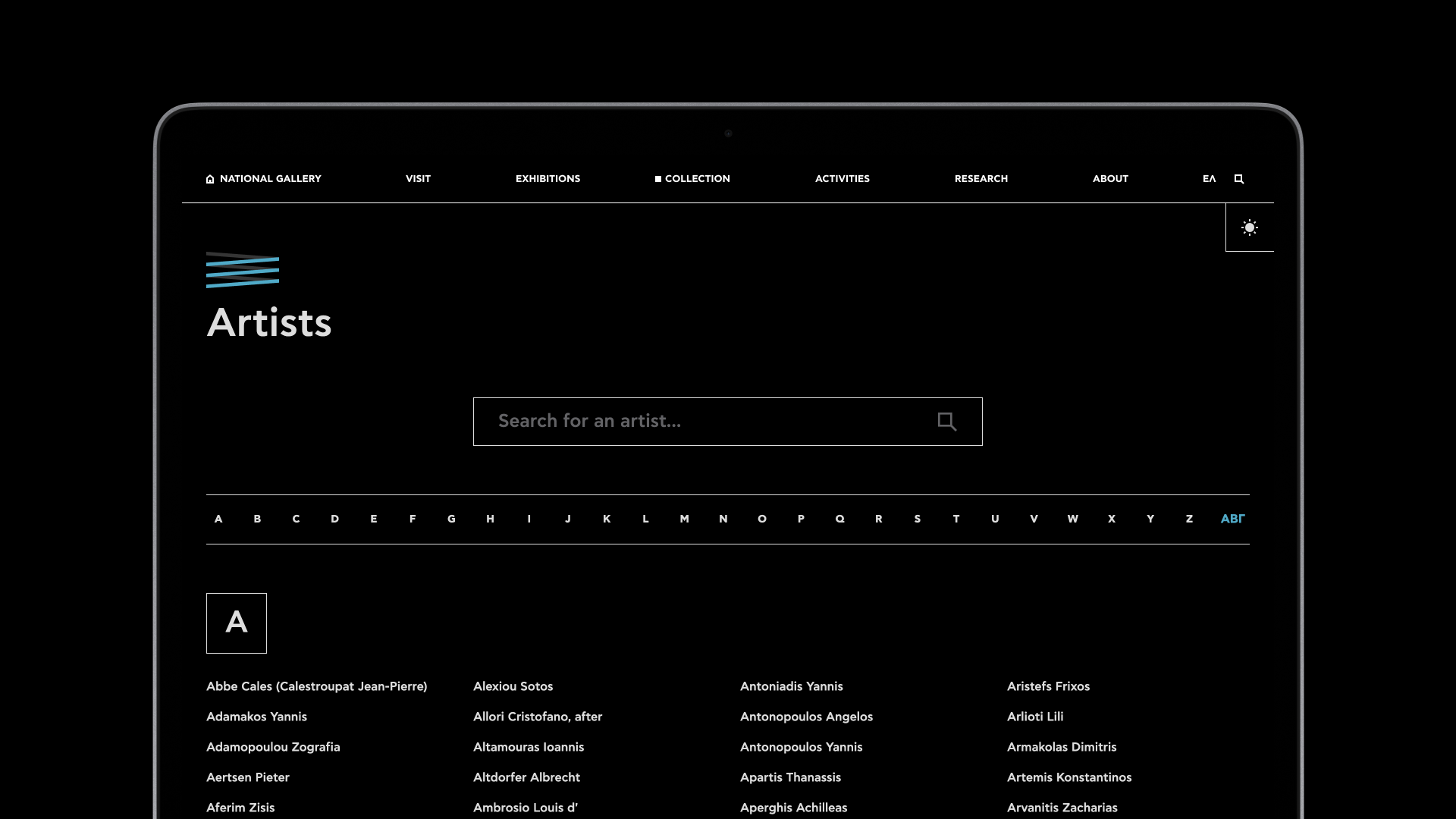 Εθνική Πινακοθήκη - website