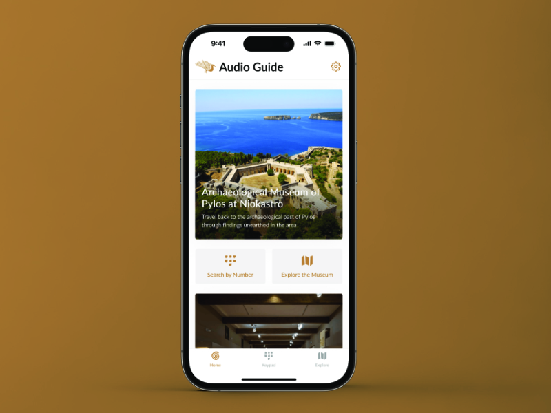 Αρχαιολογικό Μουσείο Πύλου audio guide
