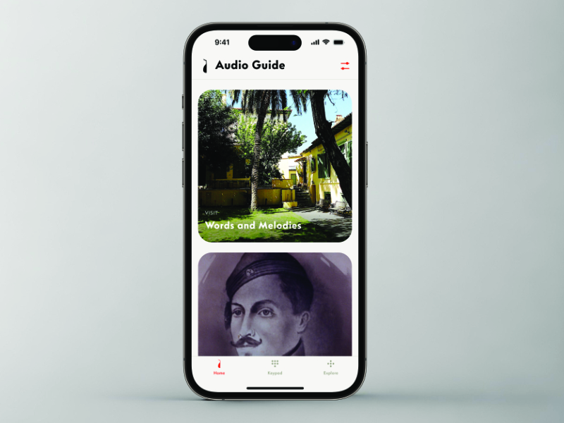 Μουσείο Ελληνικών Λαϊκών Μουσικών Οργάνων audio guide